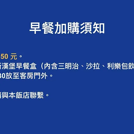 台北国际饭店酒店
